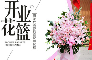 山西忻州原平市西镇乡后沙城村花篮配送